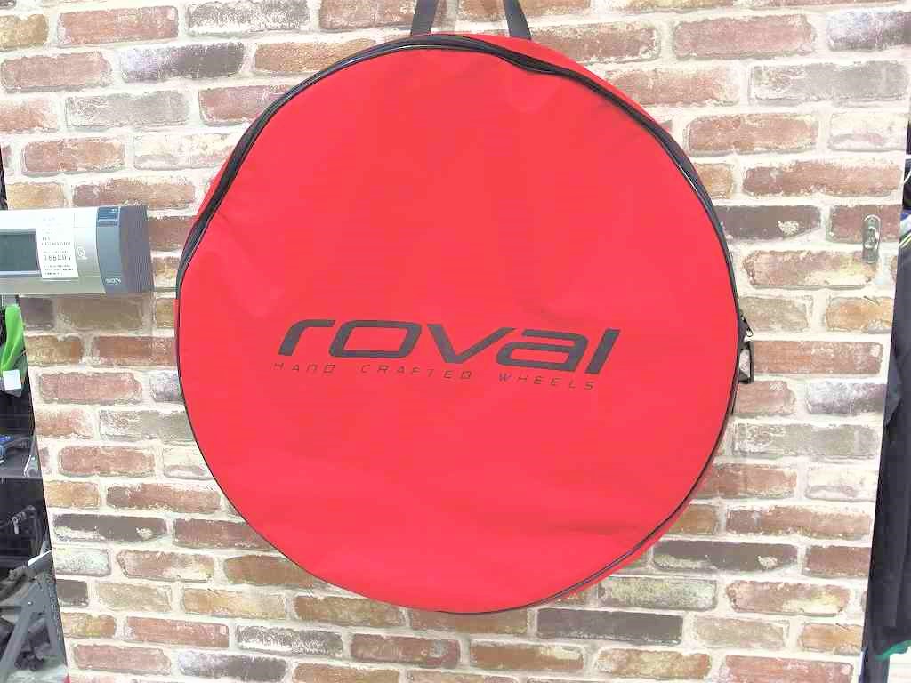 ROVAL ホイールバッグ｜高額買取のロードバイクカウマン